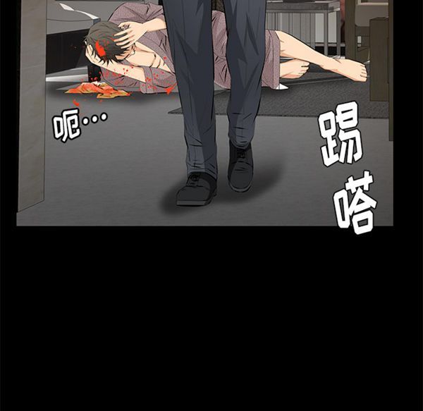 羁绊 第11话 第174页