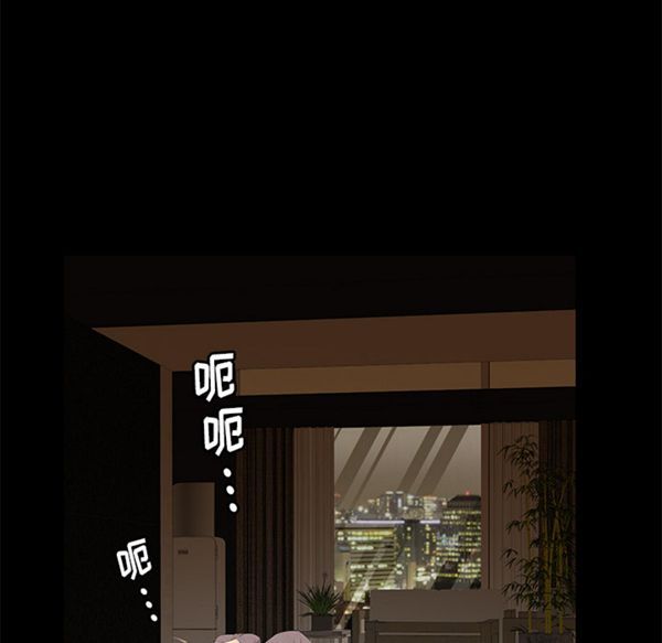 羁绊 第11话 第175页