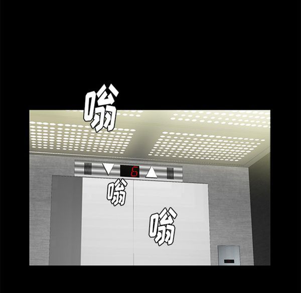 羁绊 第11话 第177页