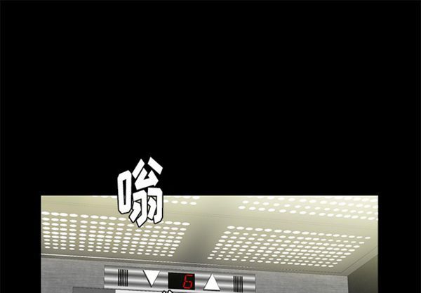 羁绊 第12话 第1页