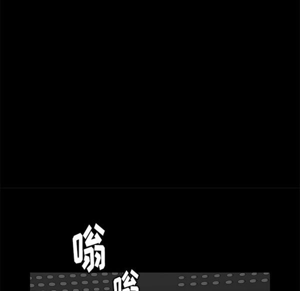 羁绊 第12话 第38页