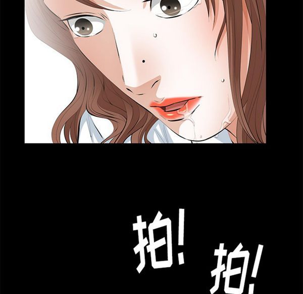 羁绊 第12话 第80页