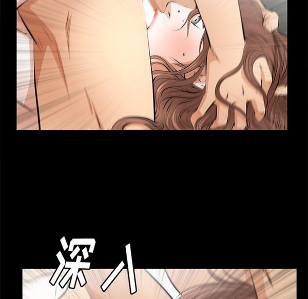 羁绊 第12话 第65页