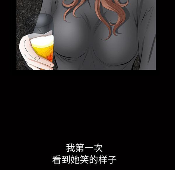 羁绊 第13话 第78页