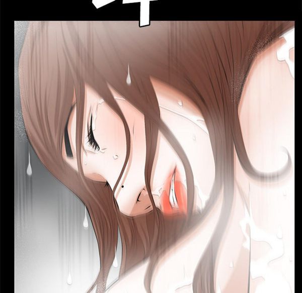羁绊 第13话 第97页