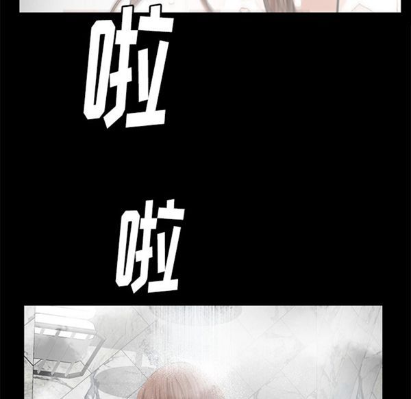 羁绊 第13话 第98页