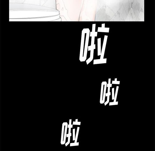 羁绊 第13话 第100页