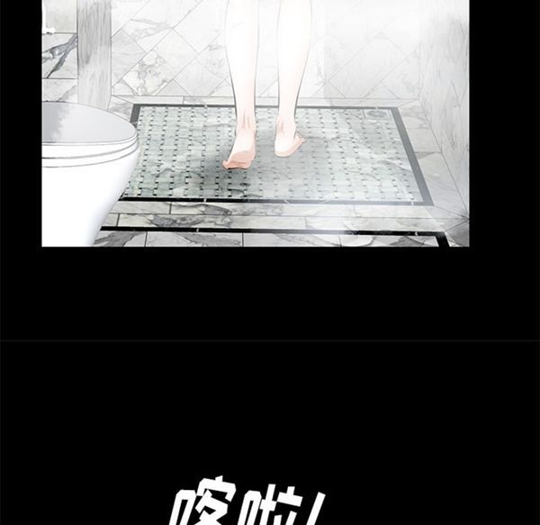羁绊 第13话 第102页