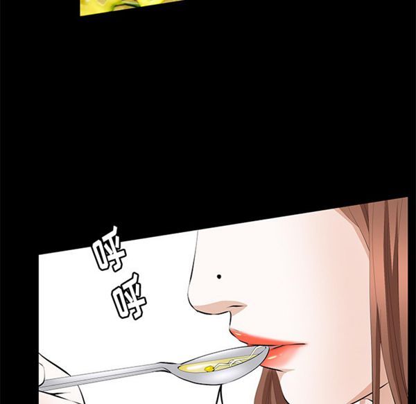 羁绊 第13话 第120页