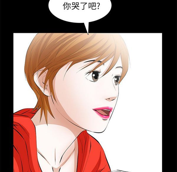 羁绊 第13话 第122页