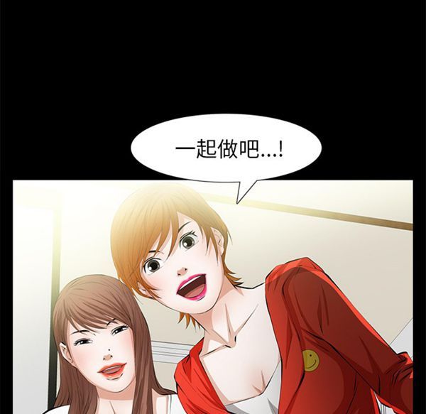 羁绊 第13话 第145页