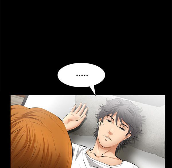 羁绊 第13话 第147页
