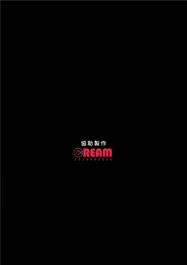 不要碰我 第21话 第27页
