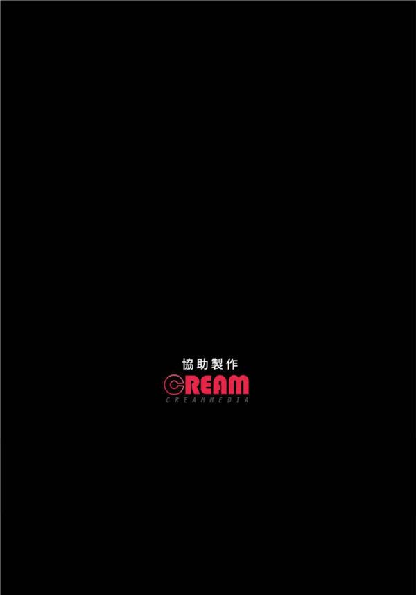 不要碰我 第10话 第28页