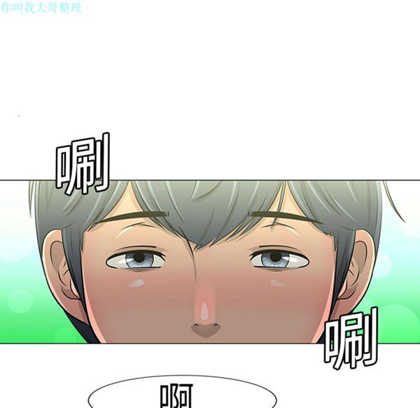 每天忍耐的男人 第10话 第37页