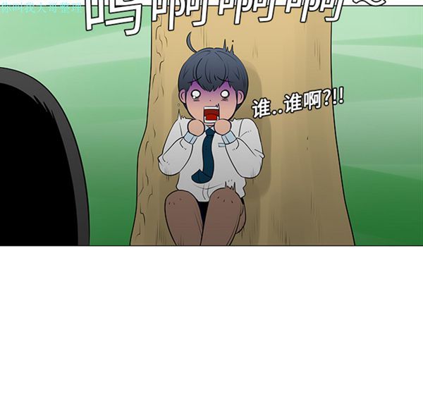 每天忍耐的男人 第10话 第59页
