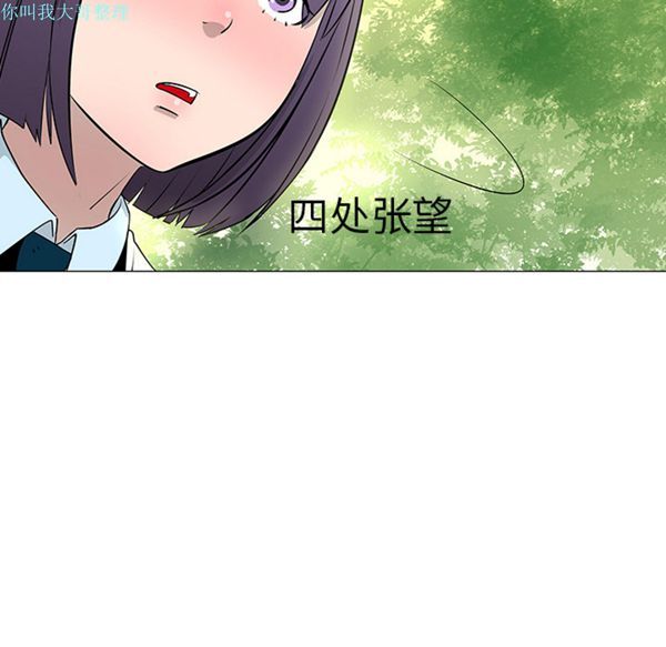 每天忍耐的男人 第10话 第62页