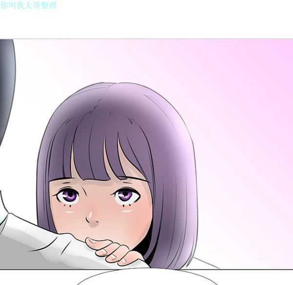 每天忍耐的男人 第13话 第78页
