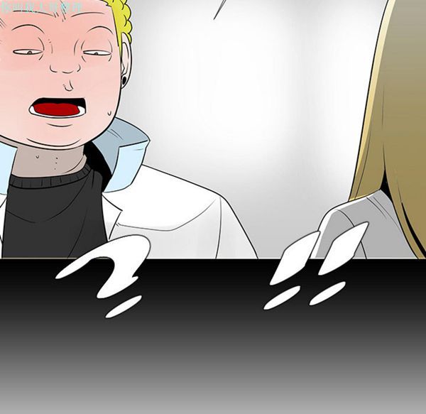 每天忍耐的男人 第13话 第49页