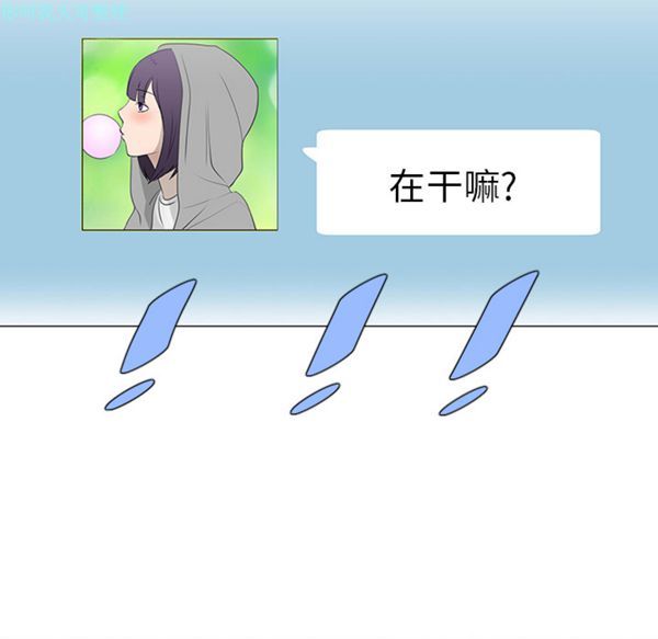 每天忍耐的男人 第14话 第69页