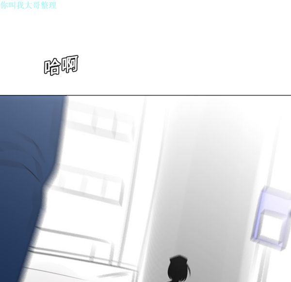 每天忍耐的男人 第14话 第101页