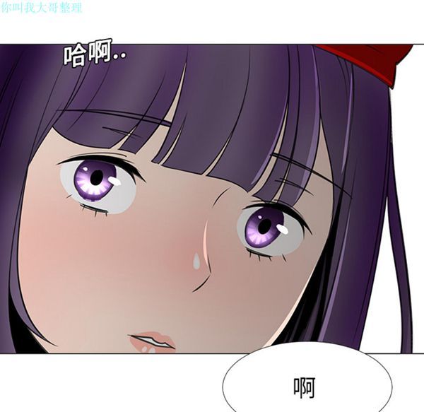 每天忍耐的男人 第14话 第103页