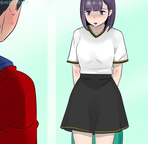 每天忍耐的男人 第14话 第105页
