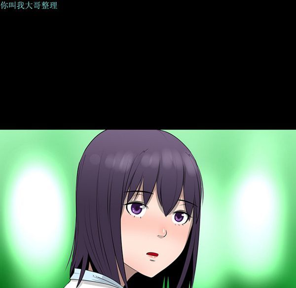 每天忍耐的男人 第11话 第12页