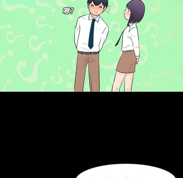 每天忍耐的男人 第11话 第51页