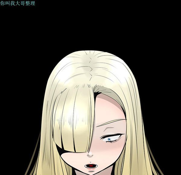 每天忍耐的男人 第12话 第56页