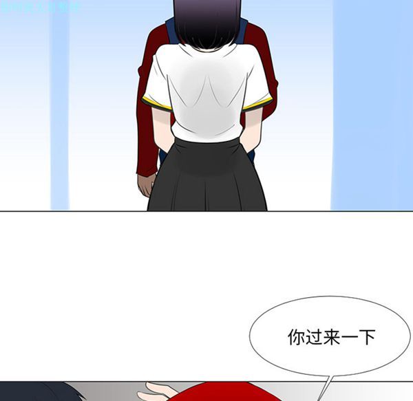 每天忍耐的男人 第15话 第5页