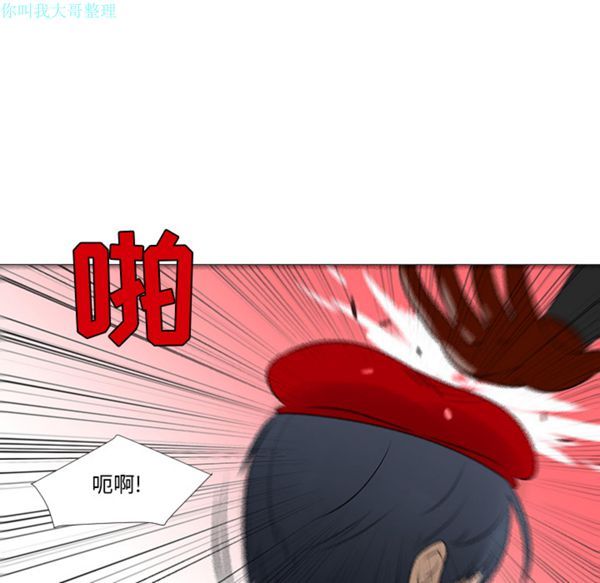 每天忍耐的男人 第15话 第34页