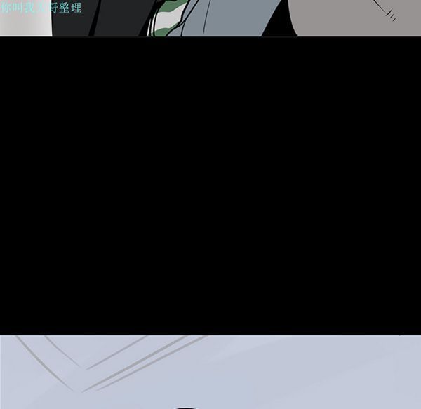 每天忍耐的男人 第19话 第79页