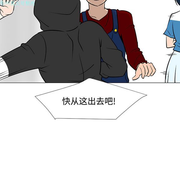 每天忍耐的男人 第19话 第108页