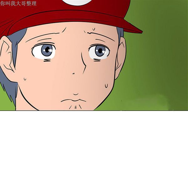 每天忍耐的男人 第17话 第48页