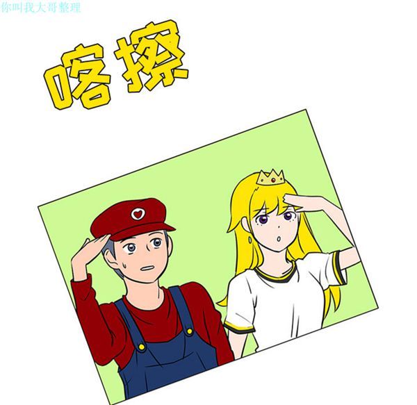 每天忍耐的男人 第17话 第50页