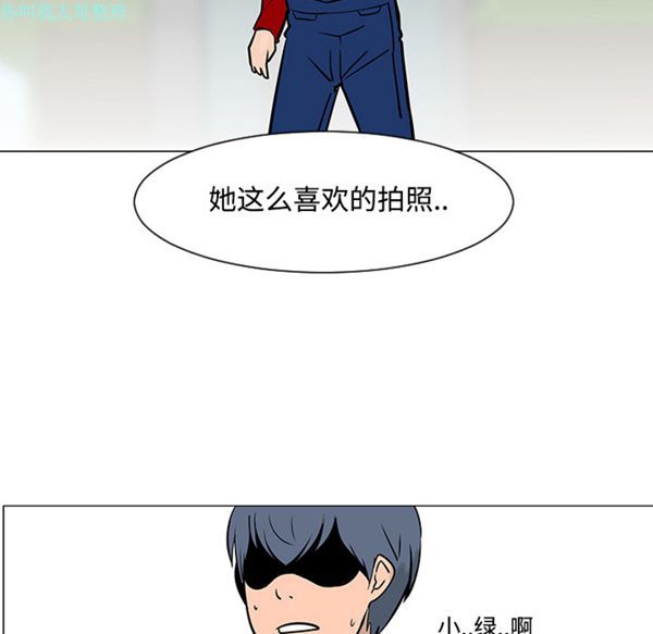 每天忍耐的男人 第18话 第59页
