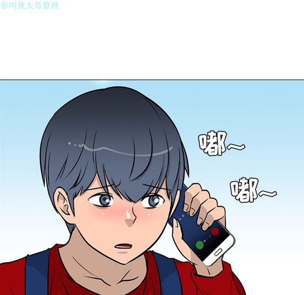 每天忍耐的男人 第18话 第63页