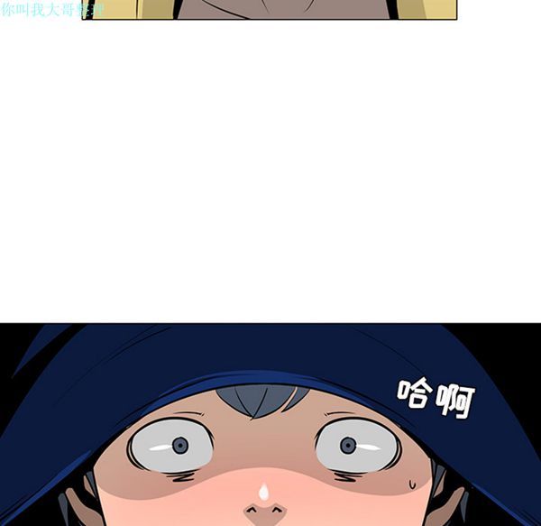 每天忍耐的男人 第20话 第25页