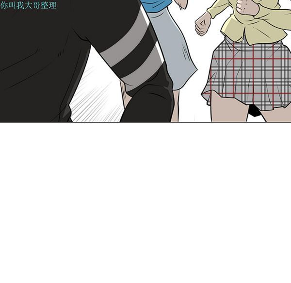 每天忍耐的男人 第20话 第38页