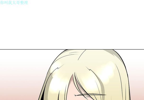 每天忍耐的男人 第23话 第3页