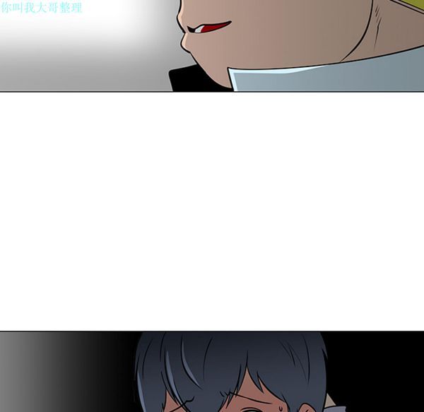 每天忍耐的男人 第23话 第15页