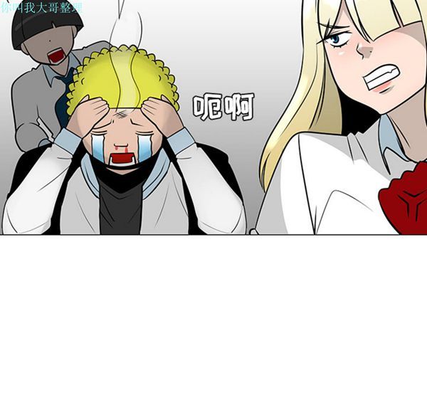 每天忍耐的男人 第23话 第48页