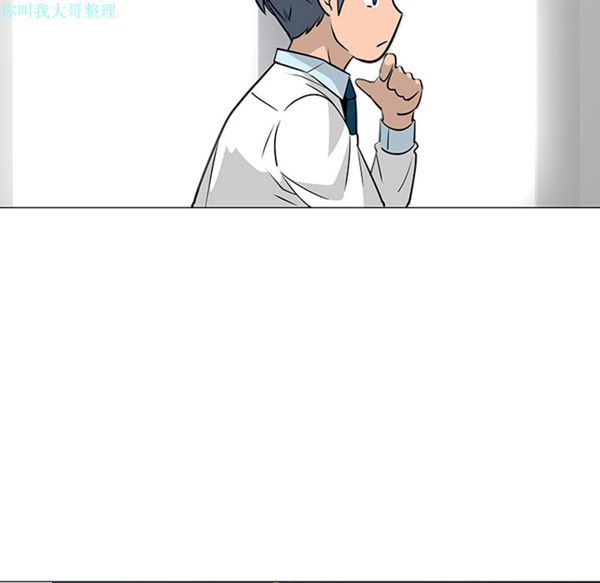 每天忍耐的男人 第23话 第75页