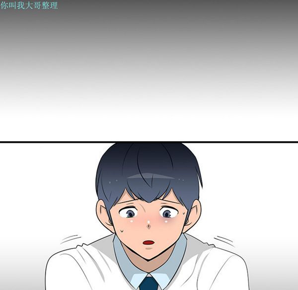 每天忍耐的男人 第23话 第99页