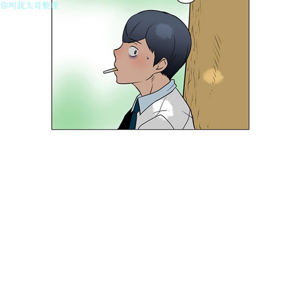 每天忍耐的男人 第24话 第56页