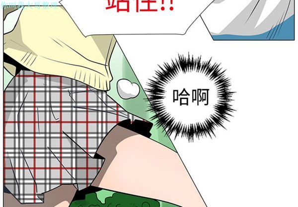 每天忍耐的男人 第21话 第4页