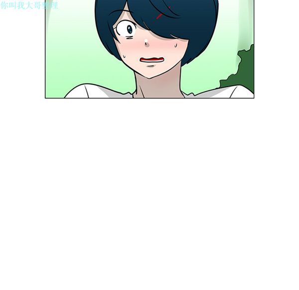 每天忍耐的男人 第21话 第18页