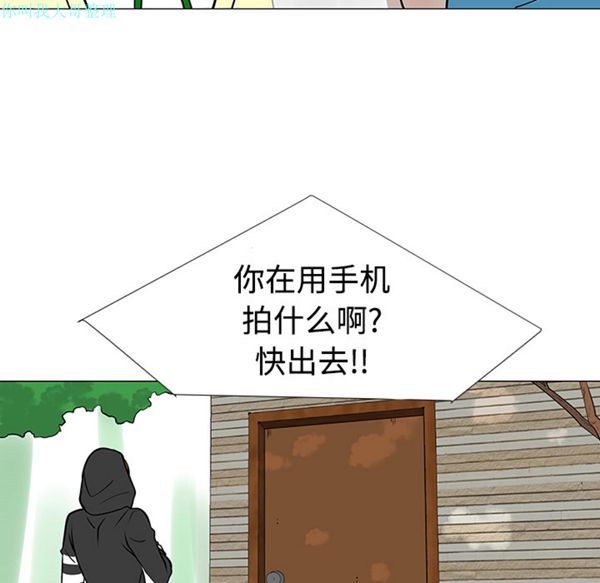 每天忍耐的男人 第21话 第22页