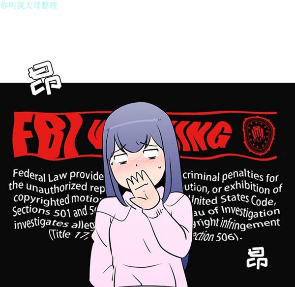 每天忍耐的男人 第21话 第91页